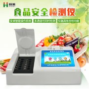 食品安全樱桃网站入口设备包括哪些